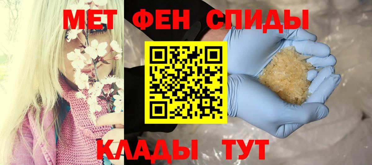 Урус-Мартан  маркетплейс как зайти  Вход с VPN  Amphetamine Розовый  Амфетамин 