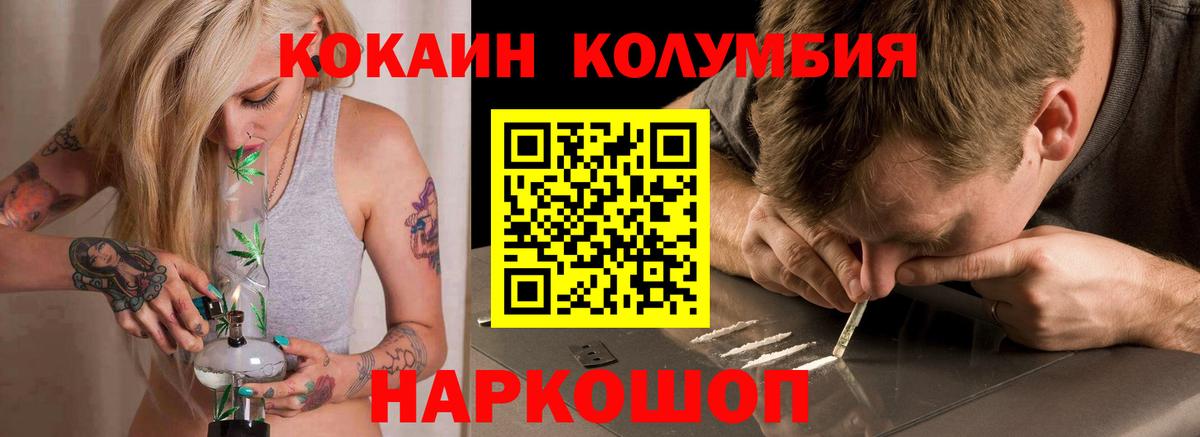Cocaine 98% Урус-Мартан