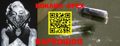 не бодяженный Малгобек