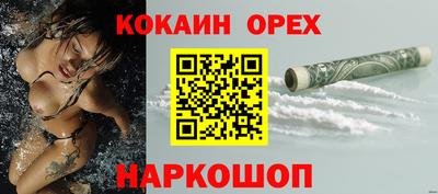 не бодяженный Малгобек