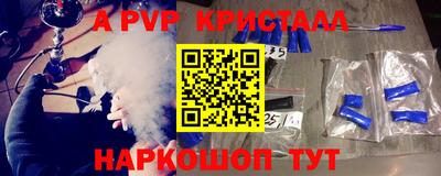 a pvp Мариинск