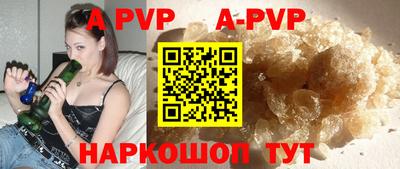 a pvp Мариинск