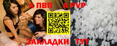 a pvp Мариинск