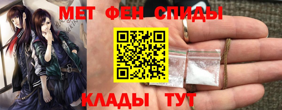 Первитин мет Урус-Мартан