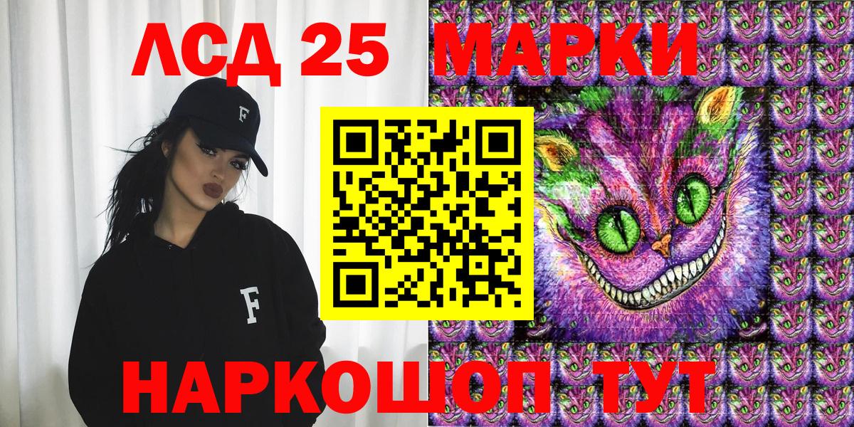 Марки N-bome 1500мкг Урус-Мартан