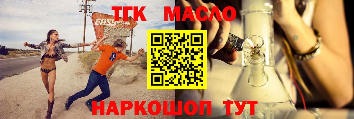 MEGA зеркало  Вход с VPN  Урус-Мартан  ТГК жижа 