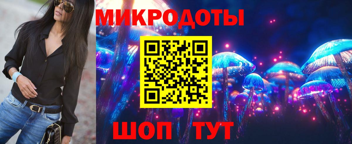 Галлюциногенные грибы MAGIC MUSHROOMS Урус-Мартан