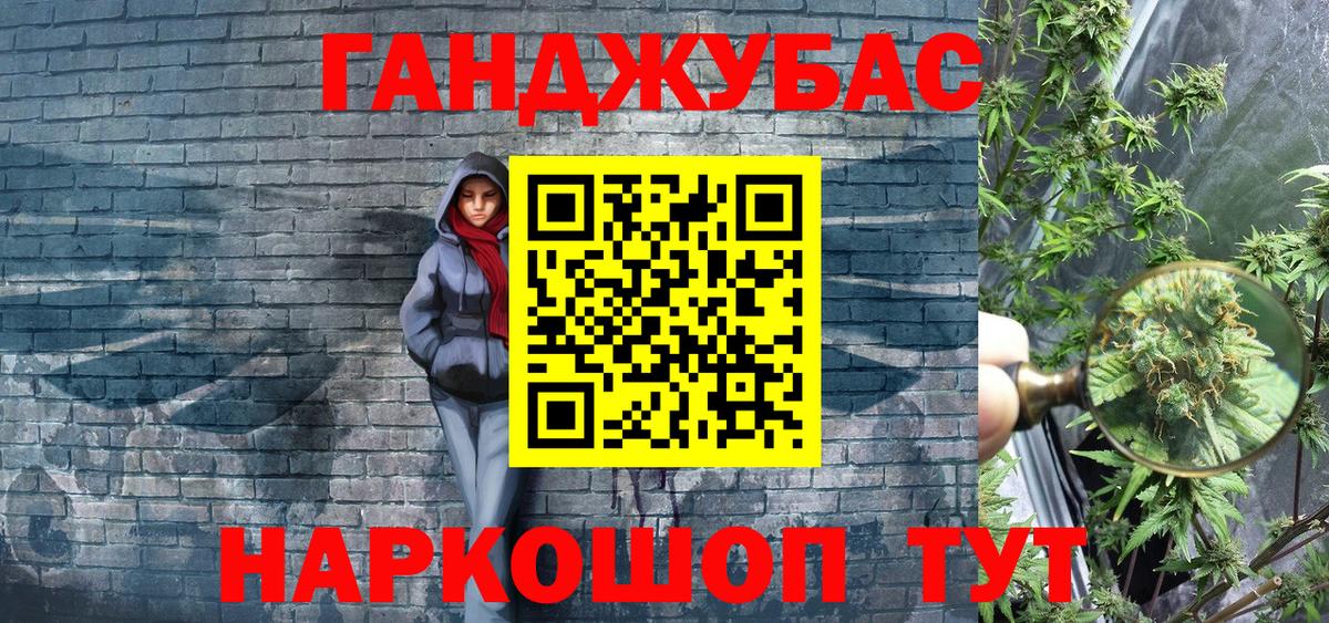 Урус-Мартан  Конопля тримм  Конопля SATIVA & INDICA  Вход с VPN 